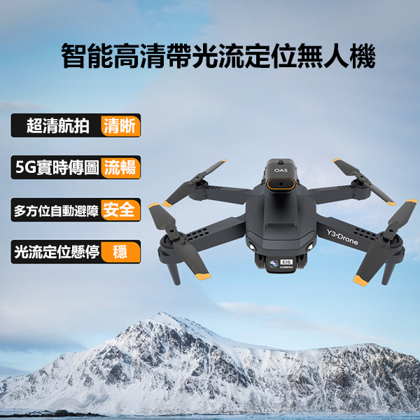 JK Korea HD Foldable Obstacle Avoidance Dual Camera Drone  (J0924)