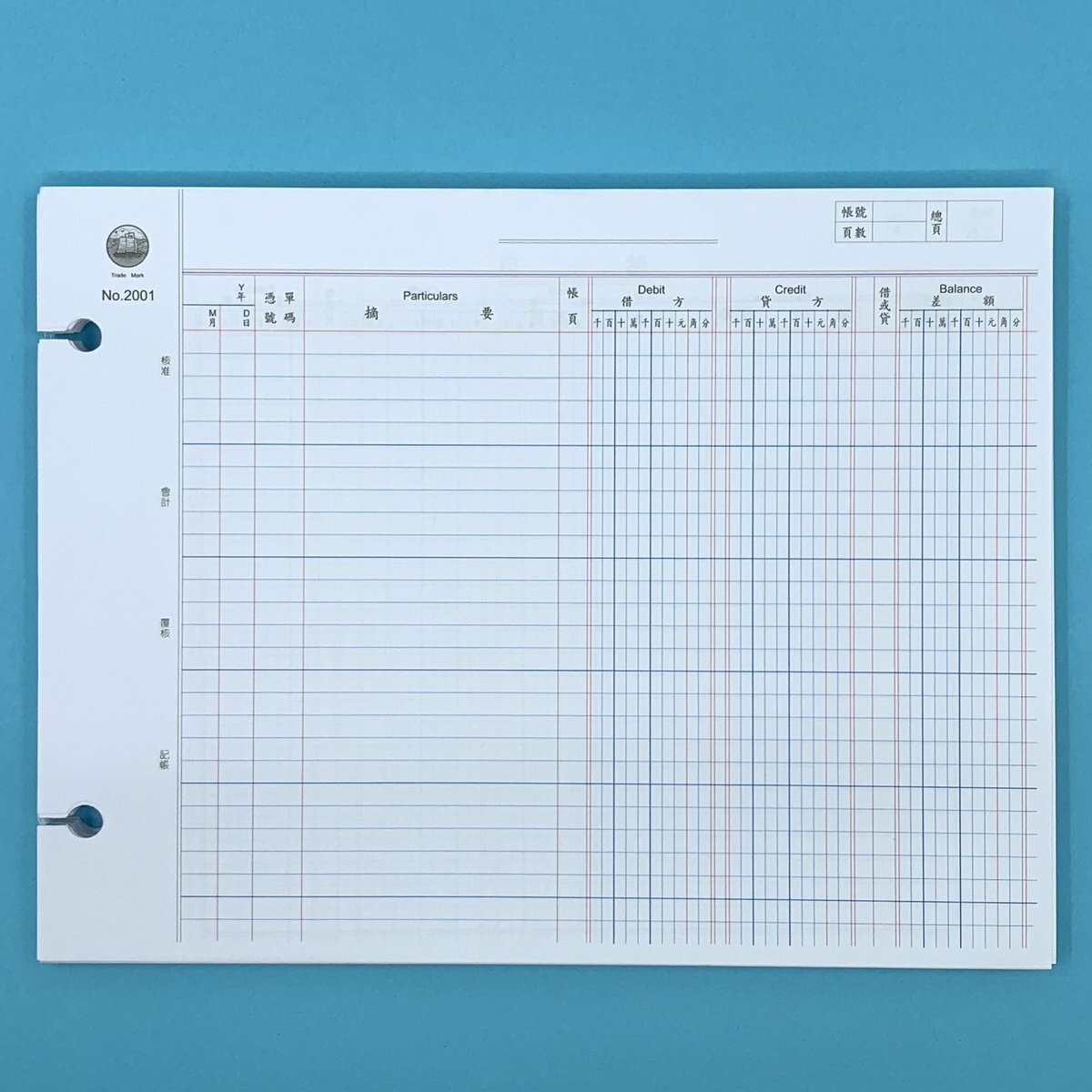 帆船牌 #2001 總帳 活頁賬紙 - 1本