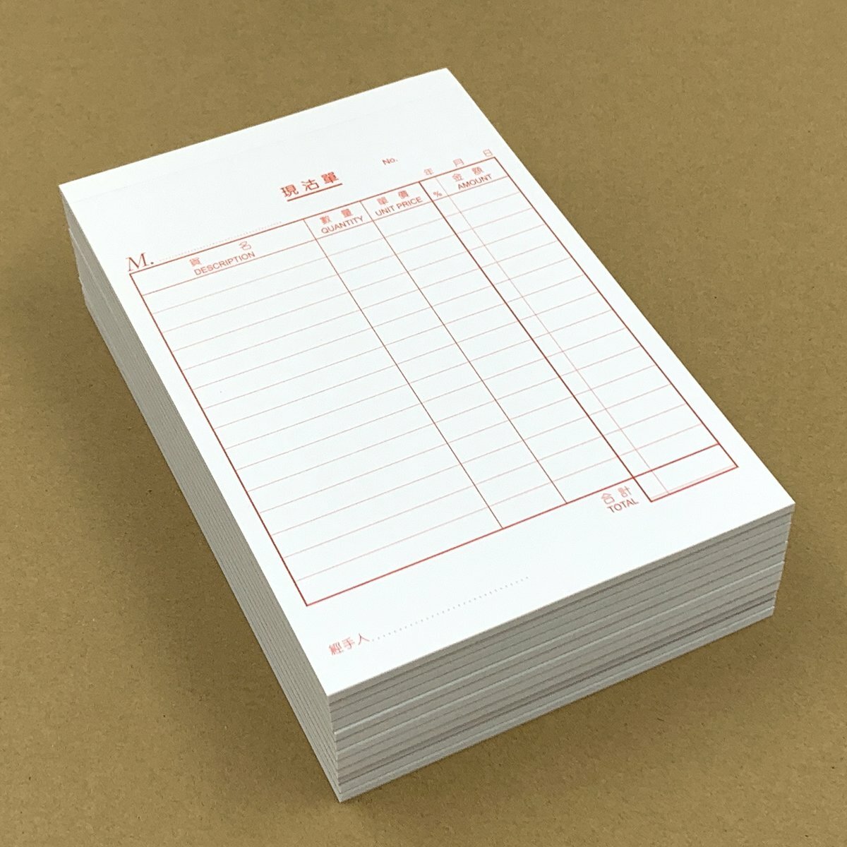 直式大現沽單 - 12本