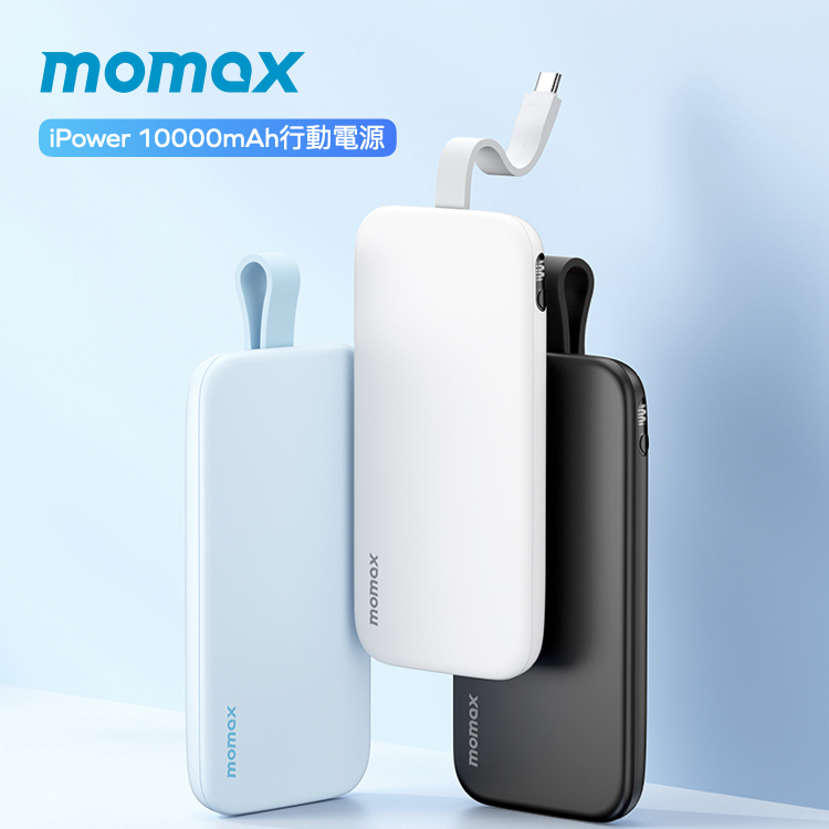 iPower 10000mAh 20W PD USB-C 帶線行動電源