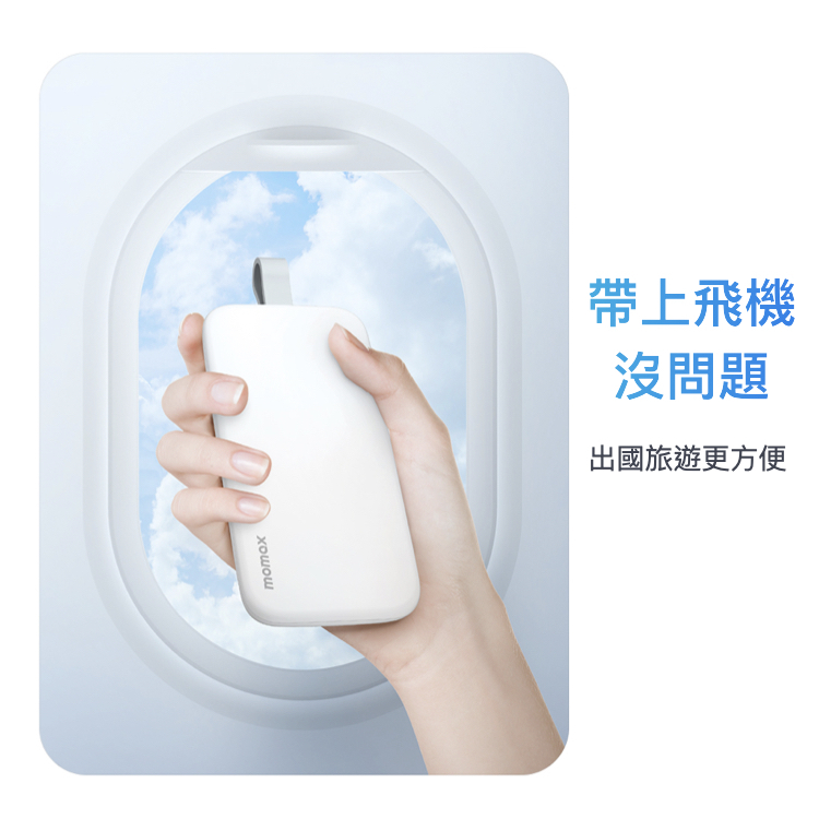 iPower 10000mAh 20W PD USB-C 帶線行動電源