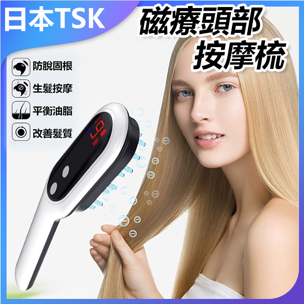 JK Korea new smart electric massage comb anti-hair loss scalp meridian massage instrument light therapy hair comb magnetic therapy head massage comb (J0900)