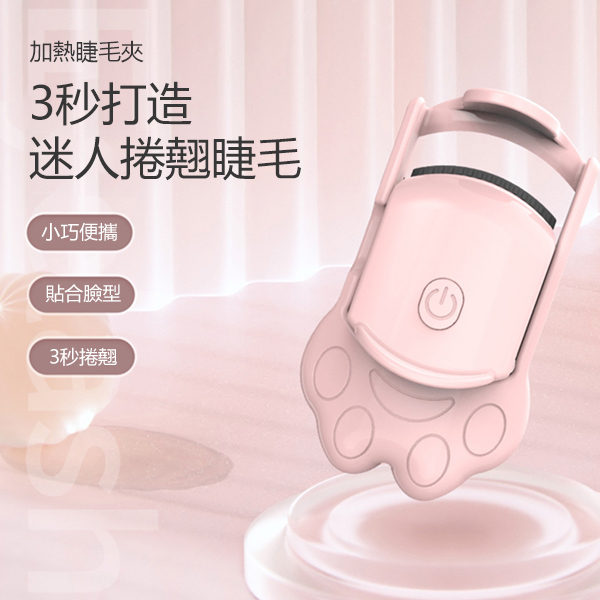 JK Korea New Smart Electric Perm Heating Eyelash Curler Long-lasting Styling Eyelash Curler Portable Electric Eyelash Perm Electric Heating Eyelash Curler (White) (J0899)