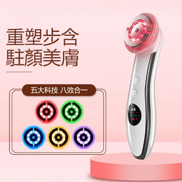 JK Korea new RF radio frequency beauty instrument LED photon rejuvenation instrument EMS microcurrent facial massager vibration ice compress instrument multi-functional six-in-one beauty instrument (J0896)