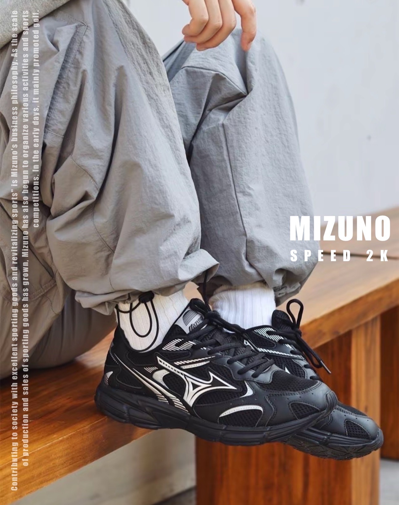 預購MIZUNO SPEED 2K 美津濃慢跑鞋D1GH222903 黑銀