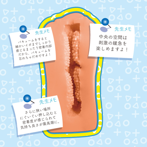 Toys Heart Desire Relief Nurse