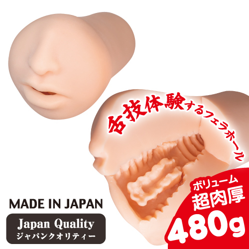 Toys Heart Superb Blowjob Fellatio Beauty Salon