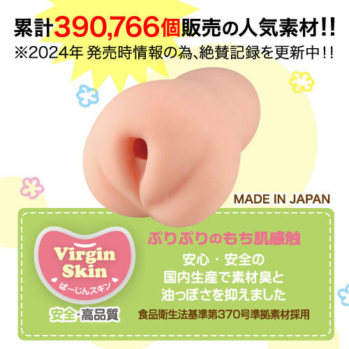 Toys Heart I love you forever!