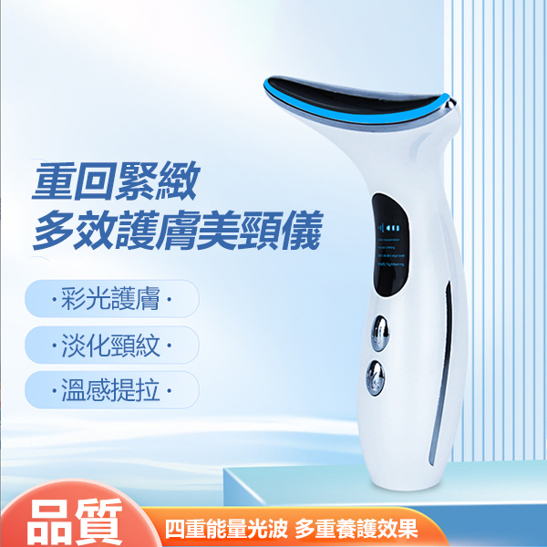 JK Korea new EMS skin rejuvenation and beauty instrument to remove neck lines, face import beauty instrument, skin rejuvenation, face lifting, firming and vibrating massager (J0834)