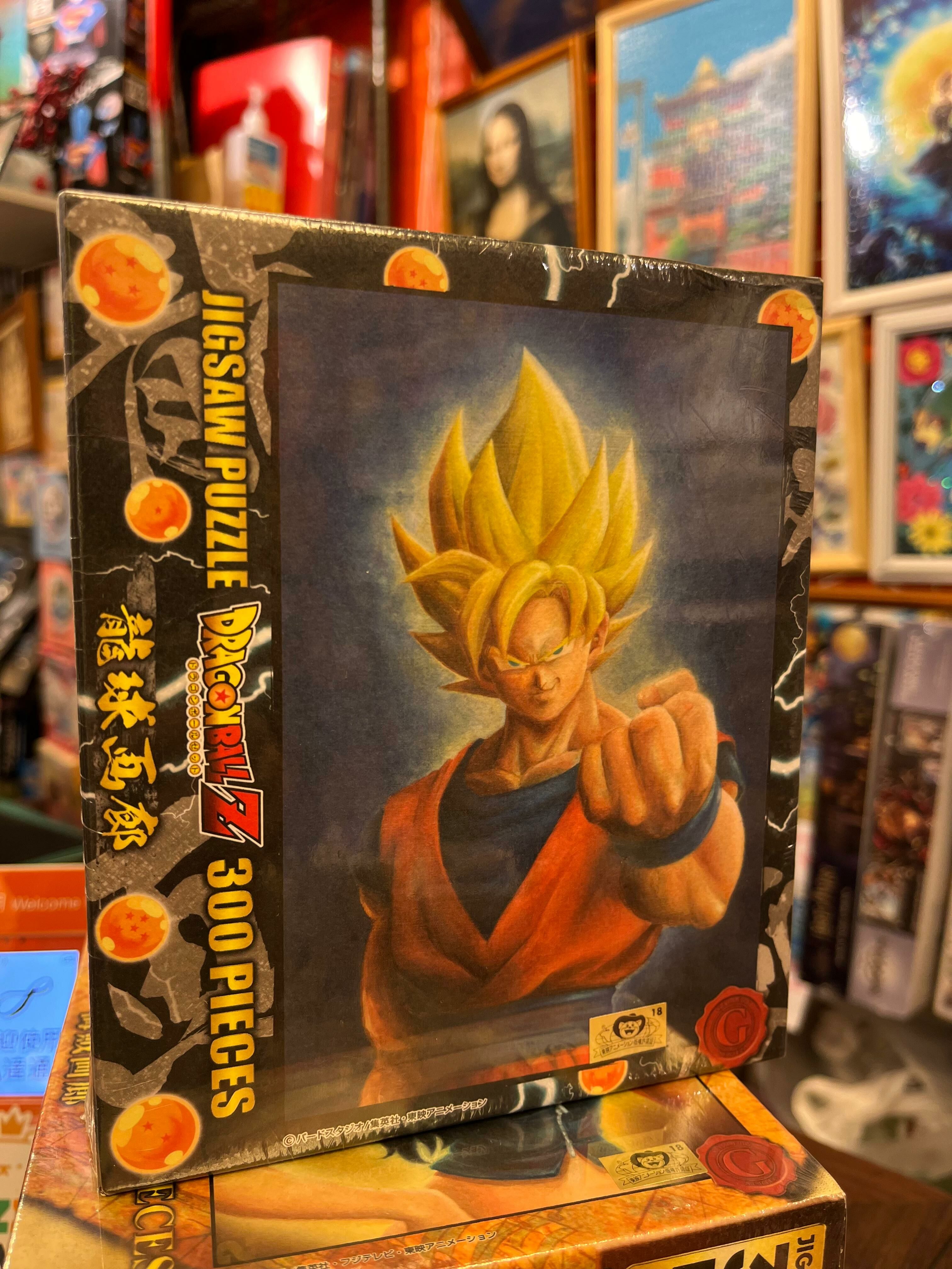 龍珠-畫像-悟空 (絕版)