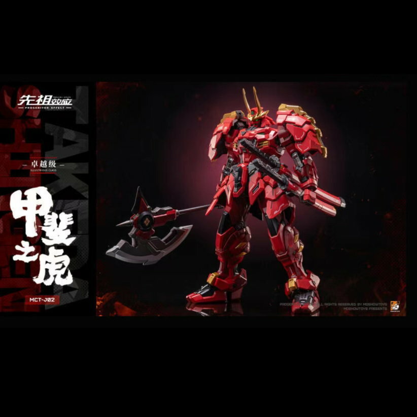 [訂金] 模壽 : 卓越級 機甲風暴 列武士風 甲斐之虎