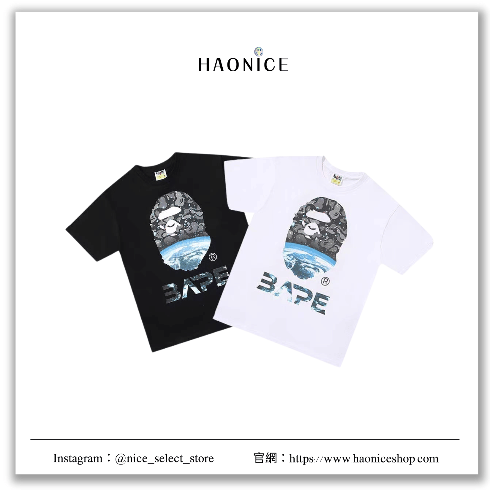【NICE 歐美日韓代購】24SS新款🔥日系潮牌Bape🦍 宇宙領航猿 地球logo 短袖 短T