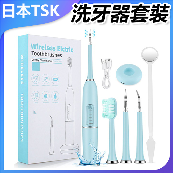 JK Korea new tartar tartar calculus tooth cleaner set oral care tools electric whitening instrument tooth cleaner (white) (J0780)
