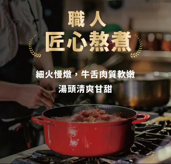 K-PET 毛孩乾杯-職人料理系列 燉煮牛舌