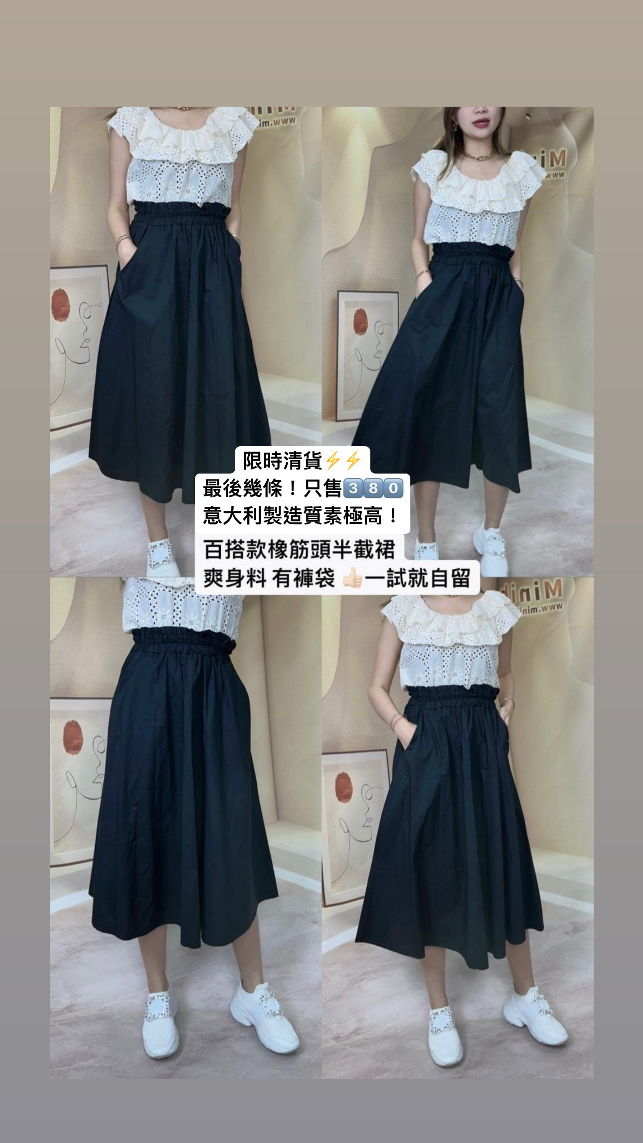 Susy Mix 黑色長裙 23021305070009 -T