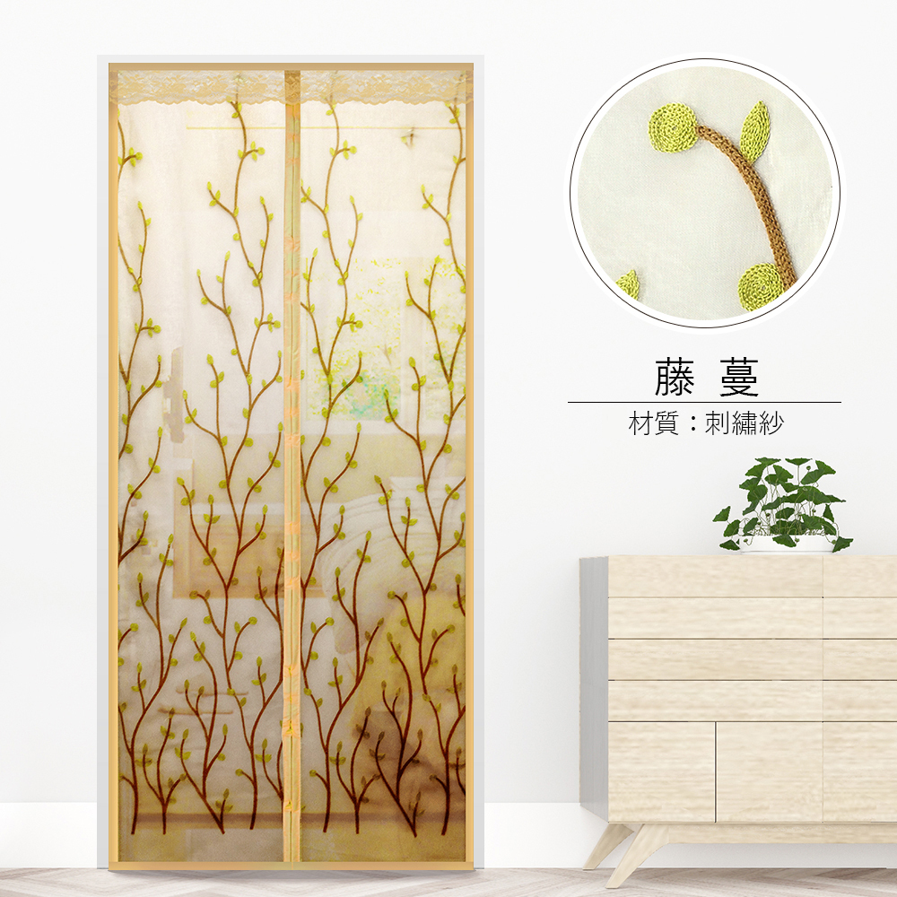 標準型防蚊門簾-藤蔓米