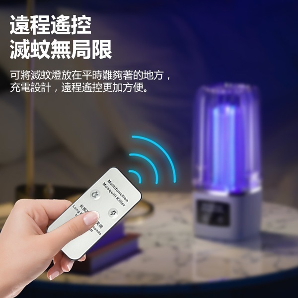 JK Korea upgraded intelligent mosquito trap and mosquito killer electric mosquito killer lamp household bedroom outdoor portable mother and baby physical mosquito killer multi-function wireless electric mosquito killer (chargeable and plug-in dual-purpose) J0774