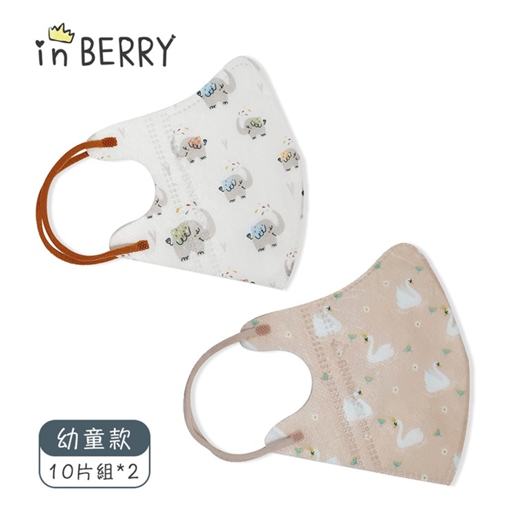 【in BERRY 英貝瑞】3~8Y 兒童口罩 - 象太奇幻+華爾齊麗 2 包組 (共20片)