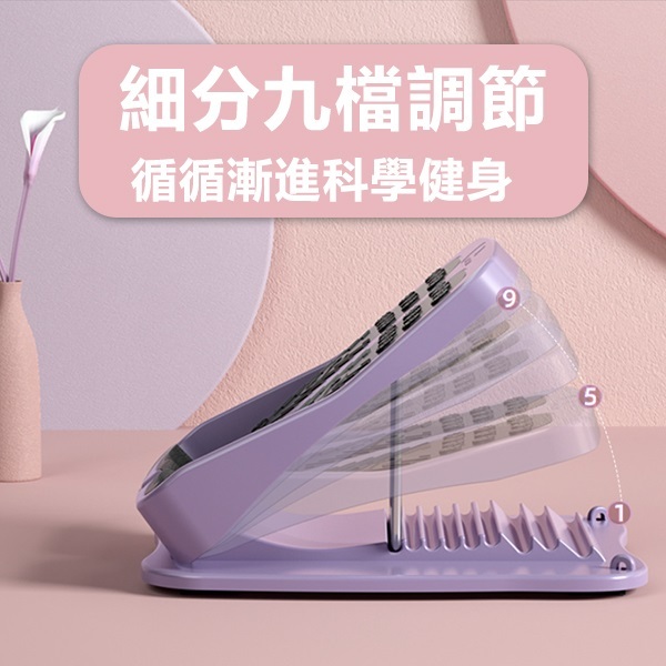 JK Korea Upgraded Version 9-Gear Soft Rubber Slim Leg Stretch Board Inclined Pedal Stretch Home Fitness Standing Slim Calf Foldable Leg Stretcher (Pink) (J0768)