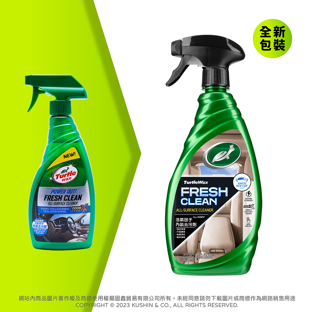 活氧因子內裝去污劑 (500毫升) T924