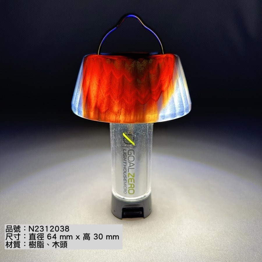 日本DoMeGe 錦鯉螢融合燈罩 設計款/S