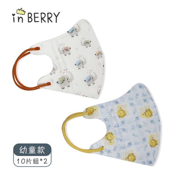 【in BERRY 英貝瑞】3~8Y 兒童口罩 - 象太奇幻+萬獸之獅 2 包組 (共20片)