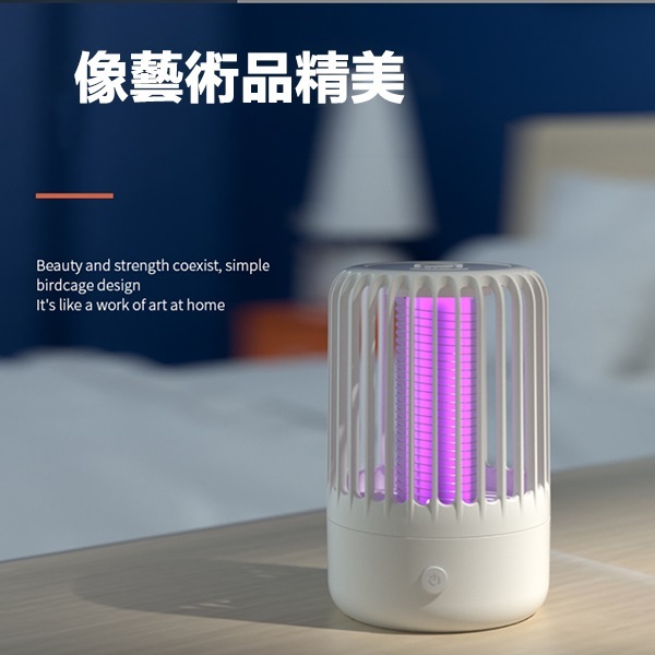 JK Korea new USB rechargeable hanging light-induced electric shock mosquito lamp household outdoor electric shock mosquito lamp mosquito killer(J0765)
