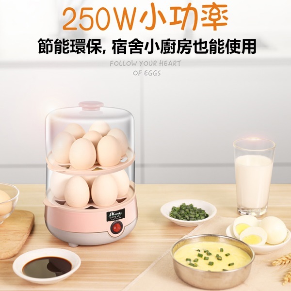 JK Korea new multi-functional egg cooker mini egg steamer household double-layer steamed egg breakfast machine (J0739)