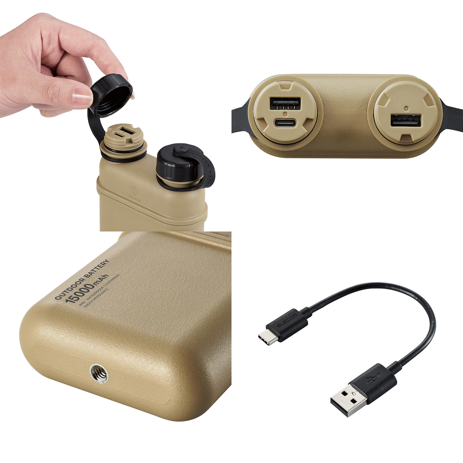 【ELECOM】NESTOUT戶外型行動電源 (15000mAh)