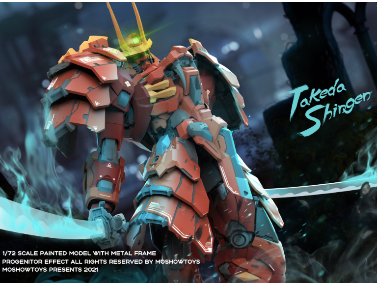 [訂金] 模壽 : 卓越級 機甲風暴 列武士風 甲斐之虎