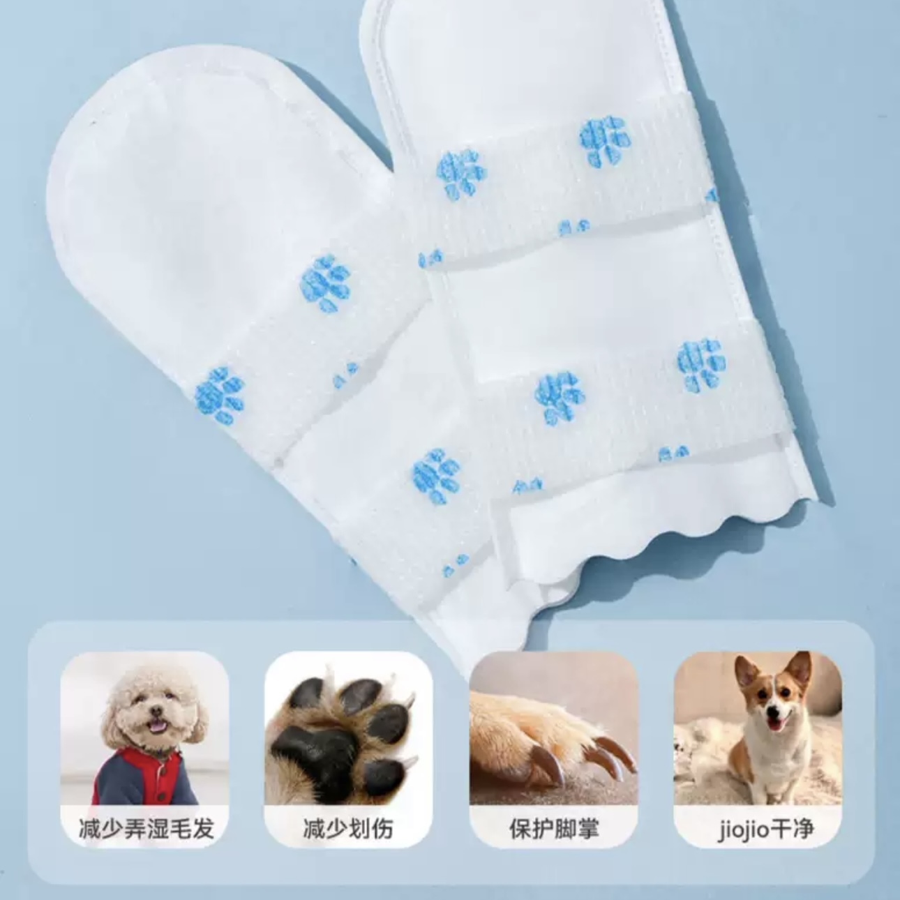 嘻皮狗 宠物一次性脚套 加厚防水款 S12片