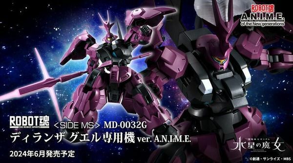 BANDAI 代理版 ROBOT魂機動戰士鋼彈 迪蘭薩 古爾專用機ver.