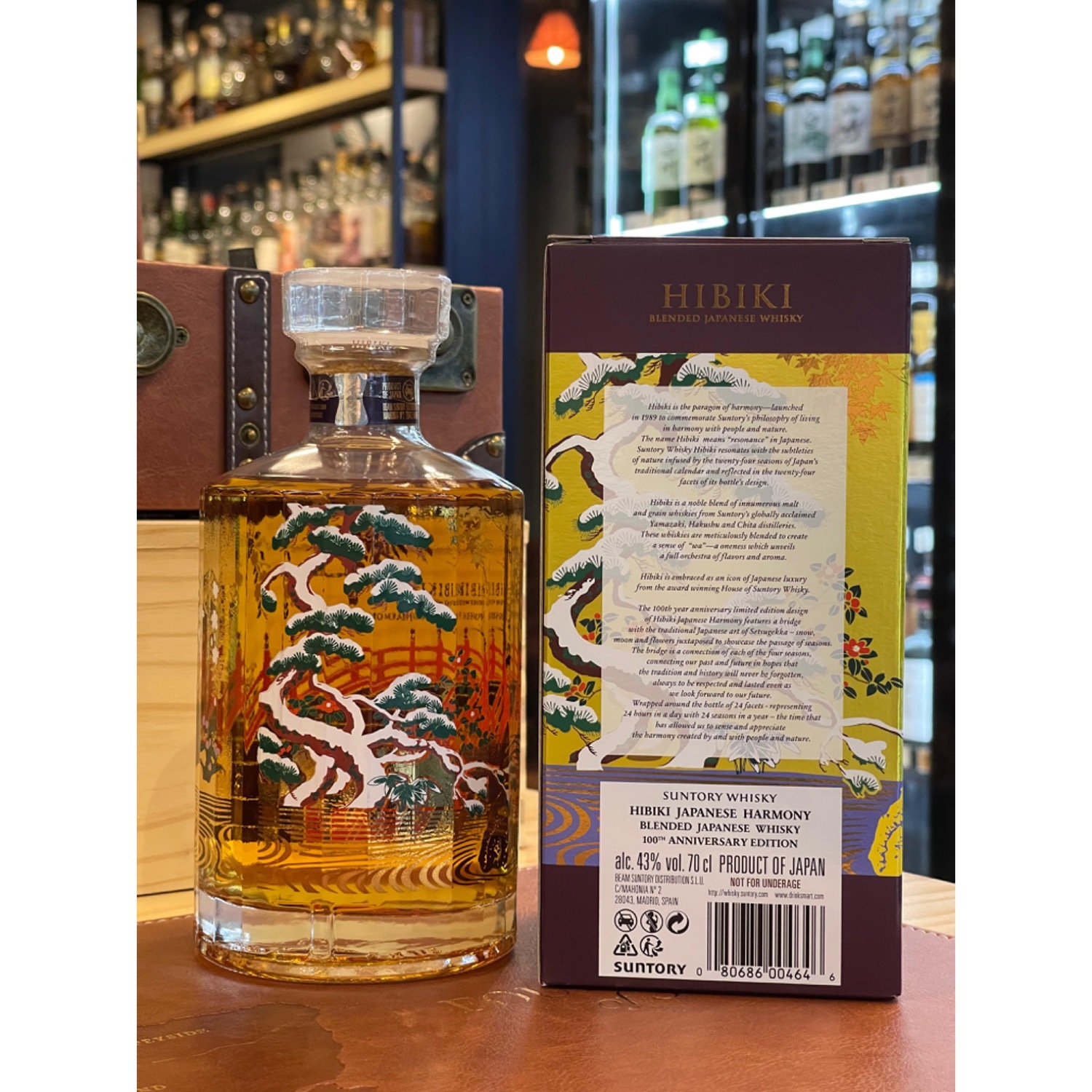 Hibiki 響Harmony Suntory Japanese 100th Anniversary ..