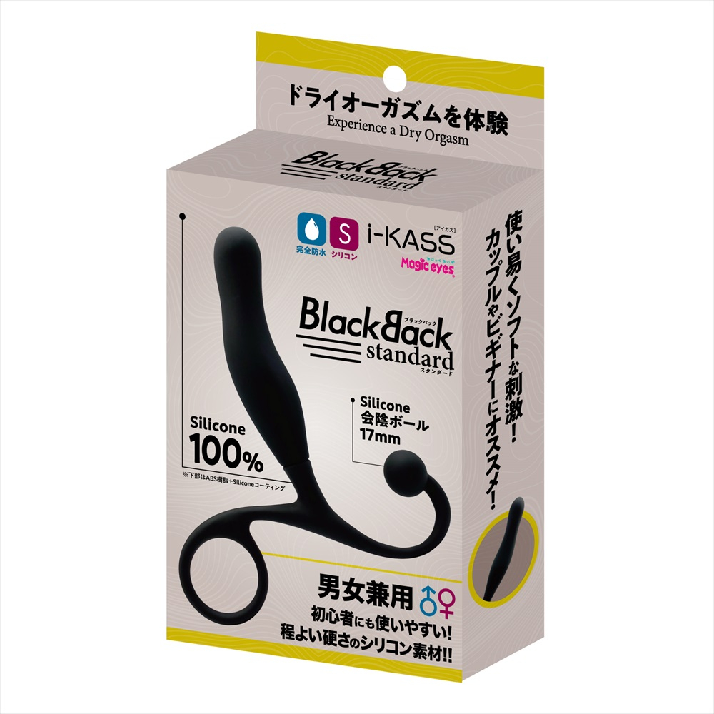 日本ｉ－ＫＡＳＳ　ＢｌａｃｋＢａｃｋ　スタンダード（１３８７）