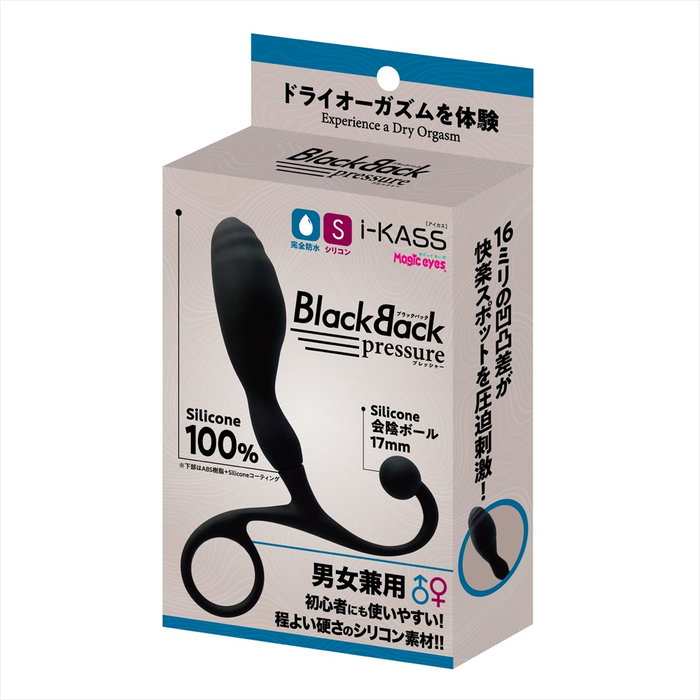 日本ｉ－ＫＡＳＳ　ＢｌａｃｋＢａｃｋ　プレッシャー（１３８９）