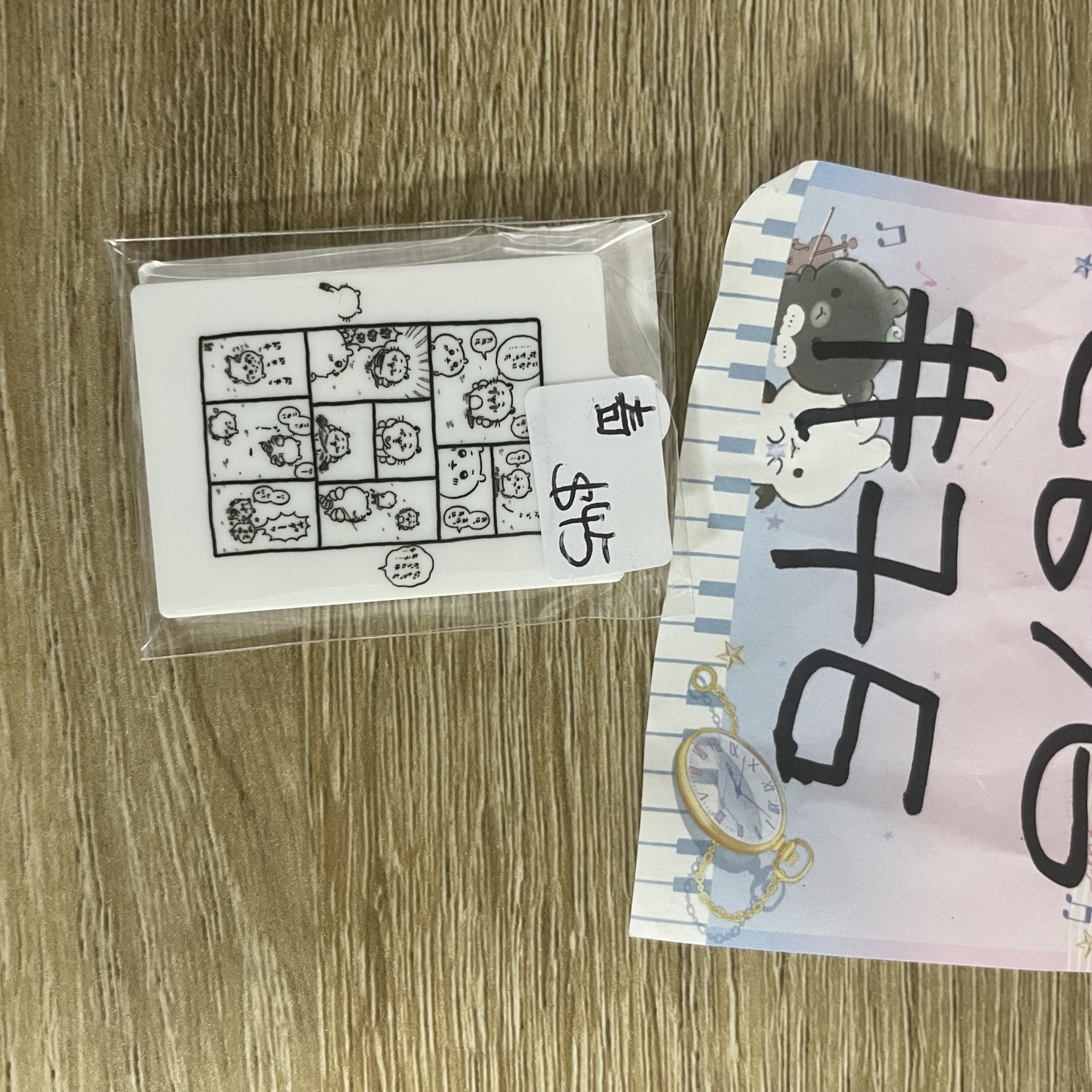 CHIIKAWA  奇  掛件#76