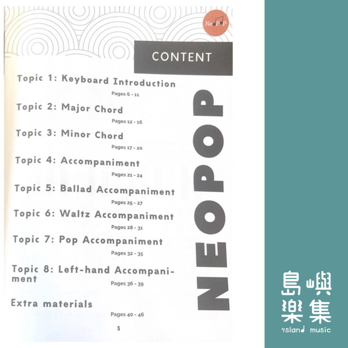 Everyone Can Pop-PIANO COMPING & COVER LEVEL 1