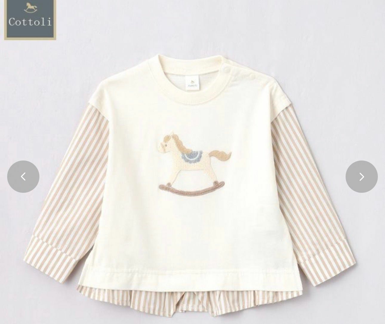 日單 cottoli 條紋拼接衛衣