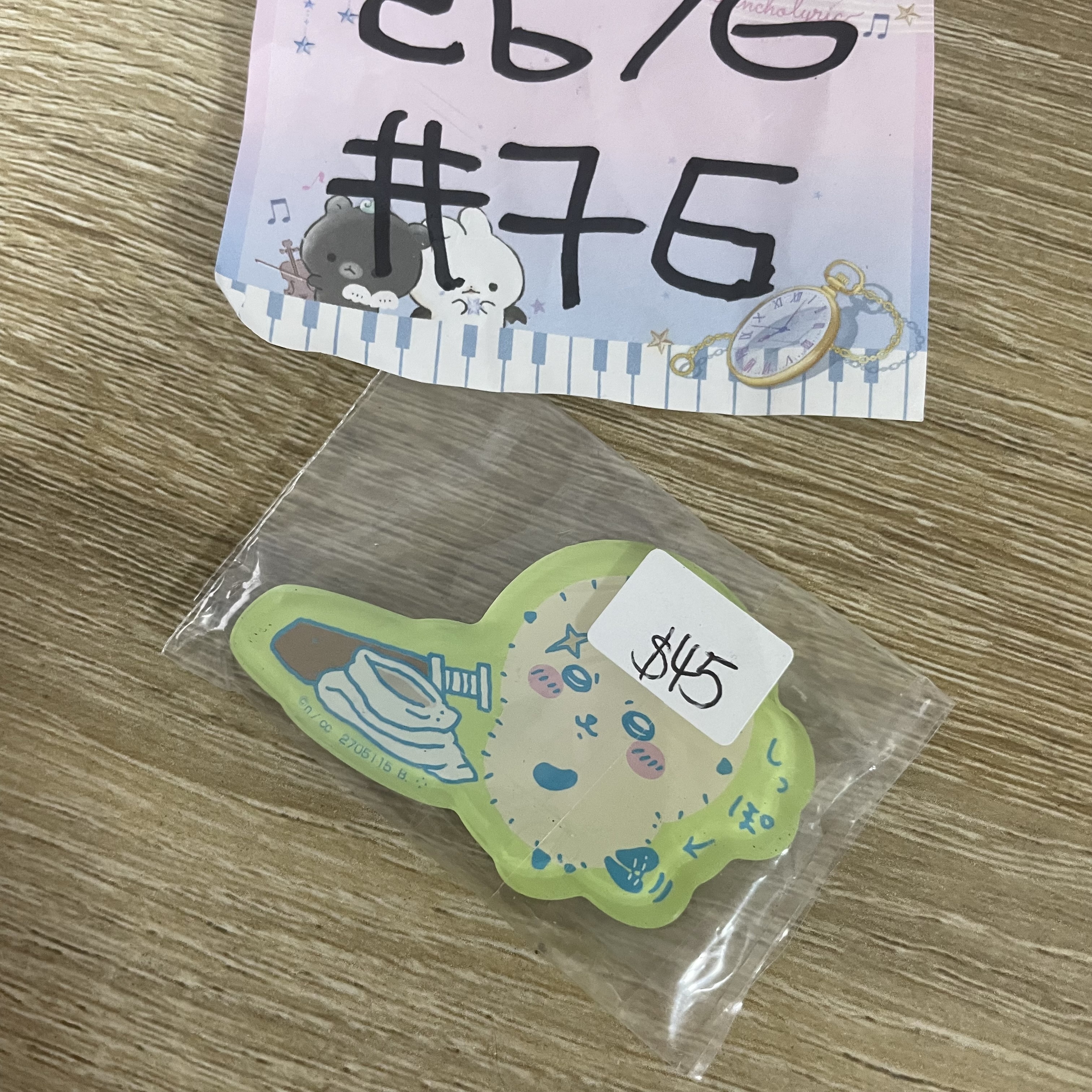 CHIIKAWA  海獺   磁石#76