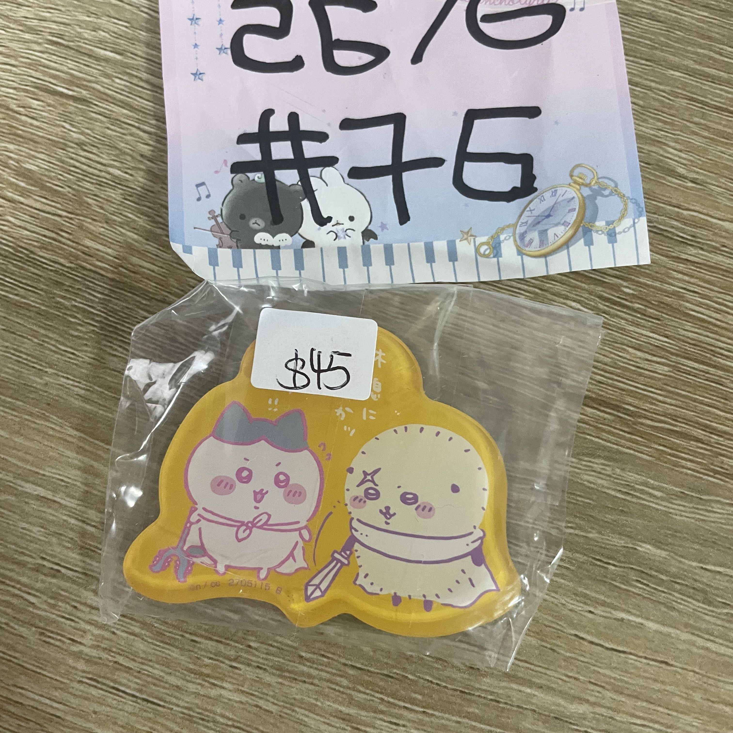 CHIIKAWA   磁石#76