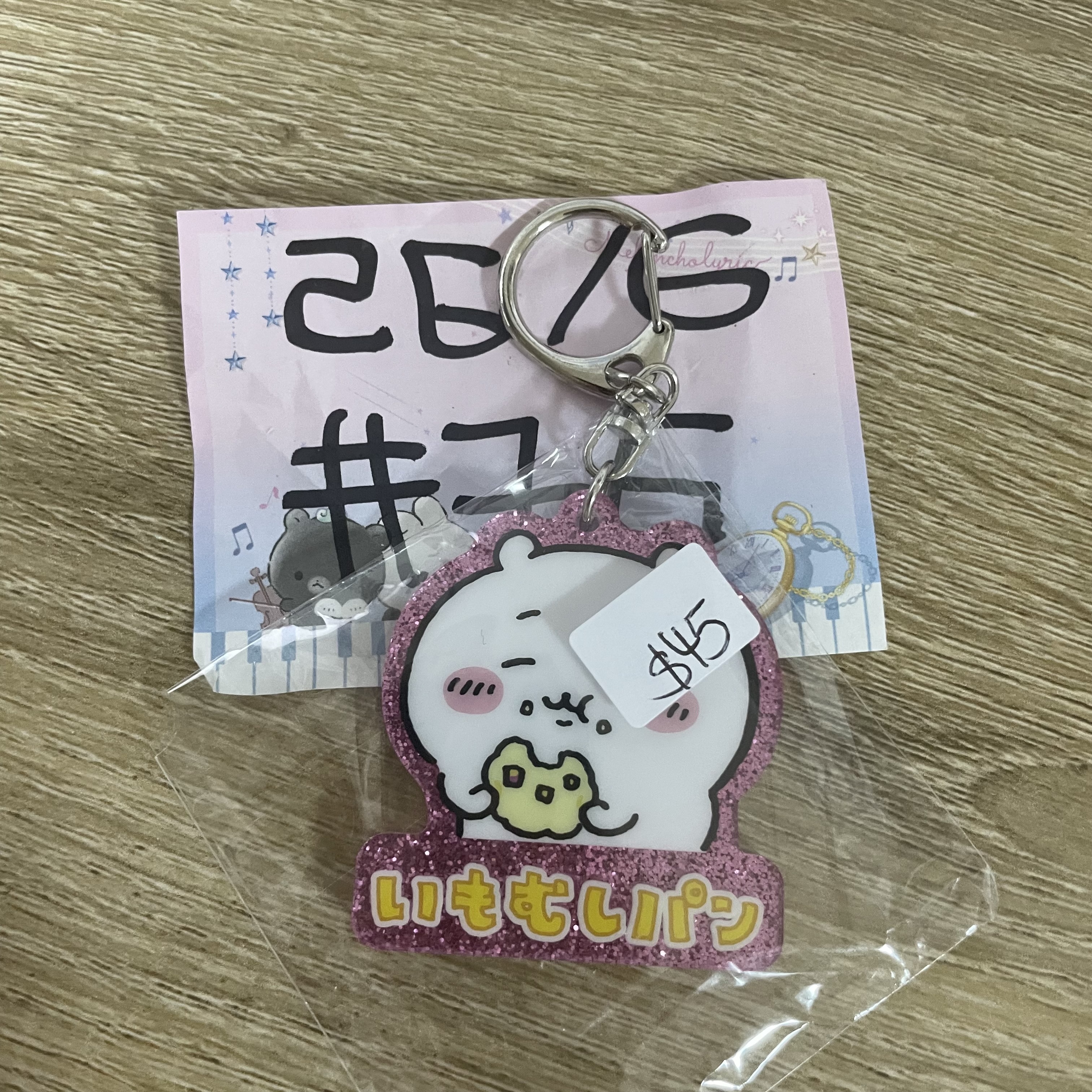 CHIIKAWA 小可愛 掛件#76