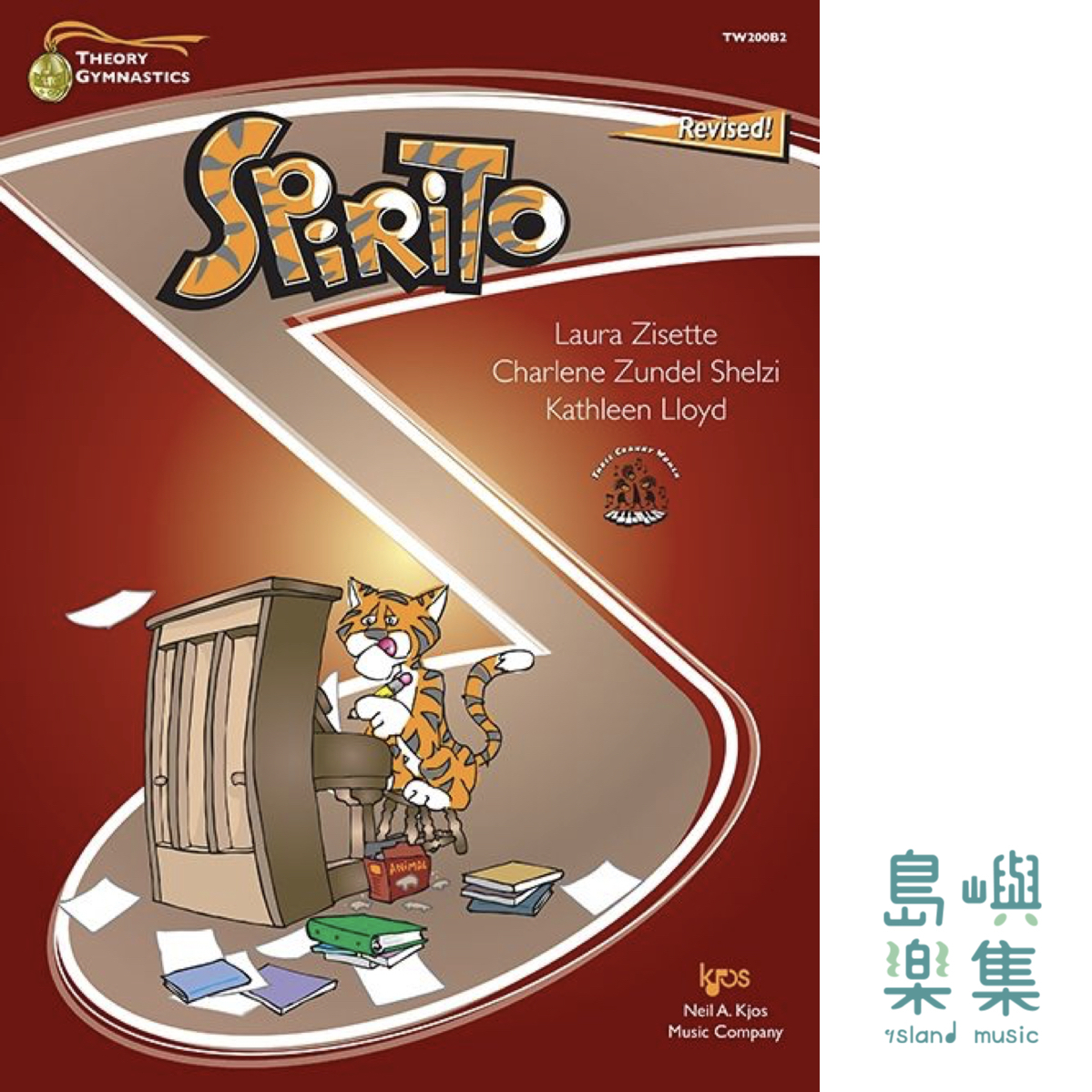 Theory Gymnastics: Spirito (Level B)