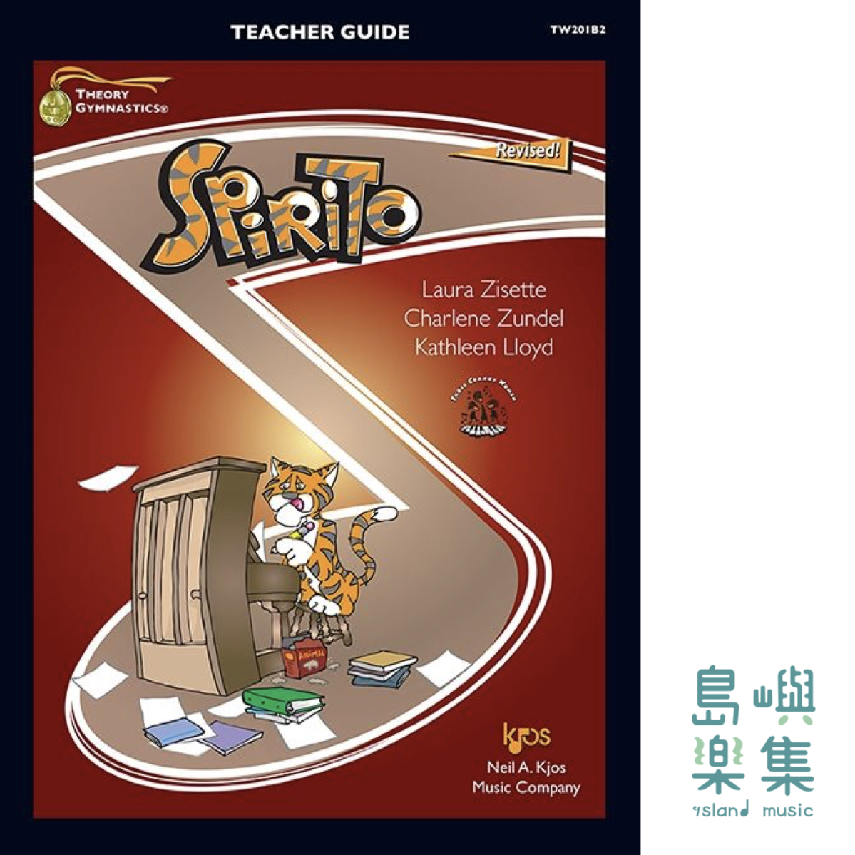 Theory Gymnastics: Spirito Teacher Guide