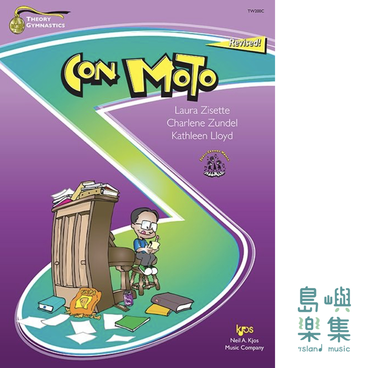 Theory Gymnastics: Con Moto (Level C)