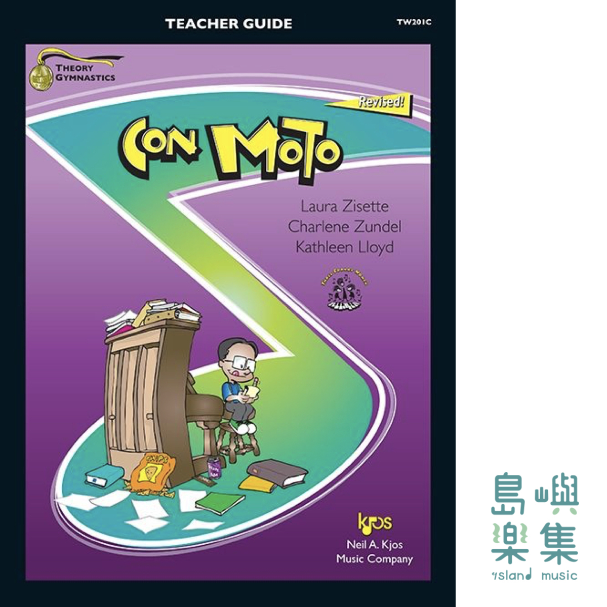 Theory Gymnastics: Con Moto Teacher Guide