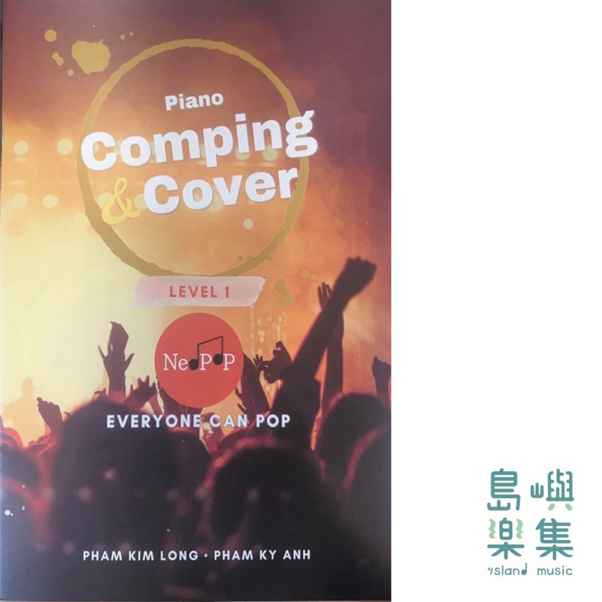 Everyone Can Pop-PIANO COMPING & COVER LEVEL 1
