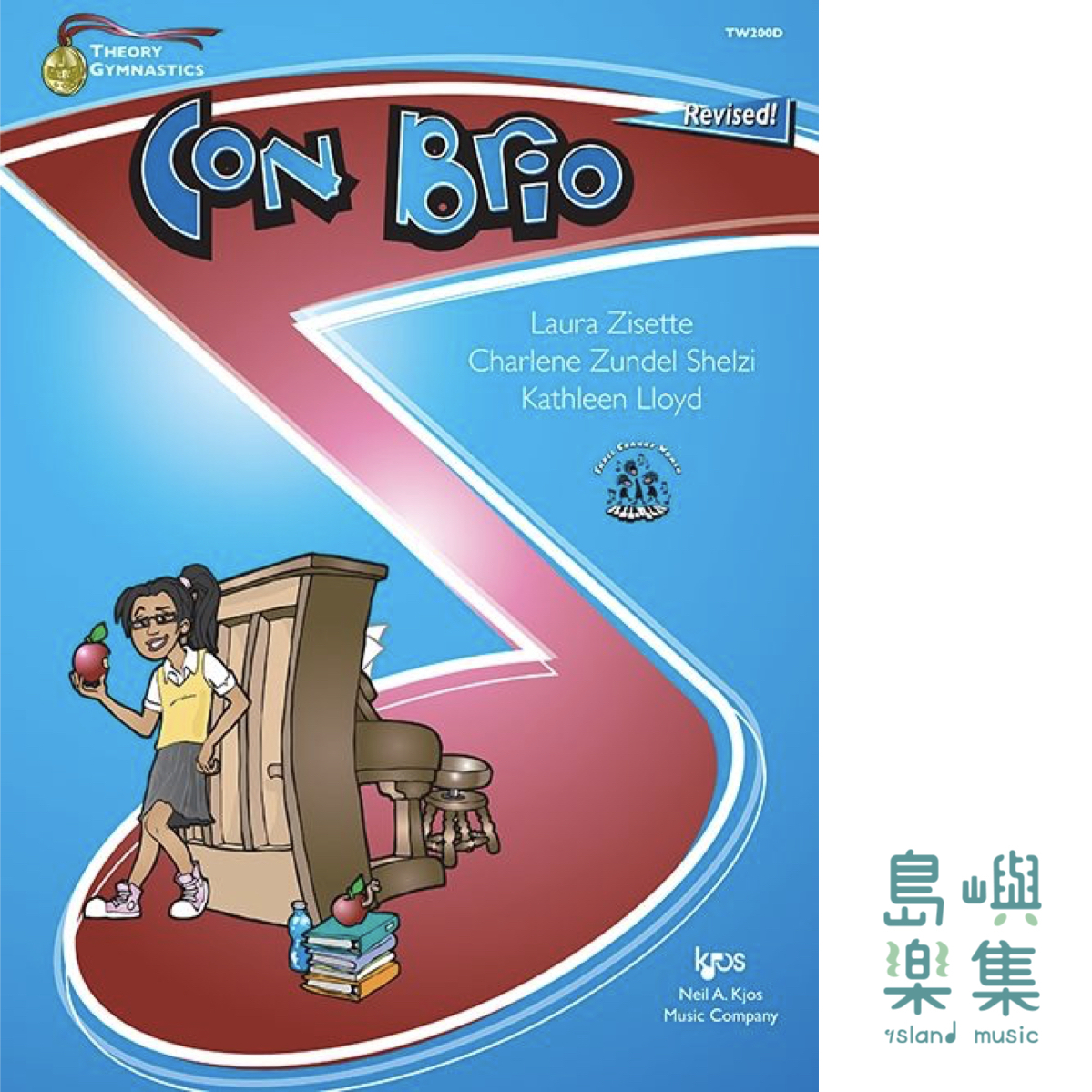 Theory Gymnastics: Con Brio (Level D)