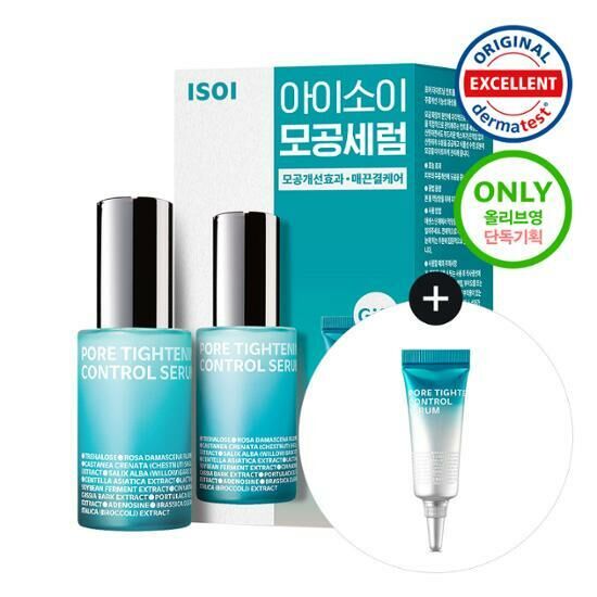 isoi Pore Tightening Control Serum 20ml [Olive Young Planning Set]