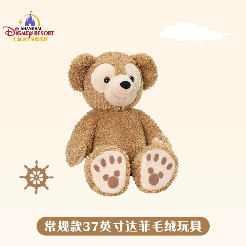 達菲 Duffy L號 超大 娃娃 玩偶 -上海迪士尼樂園