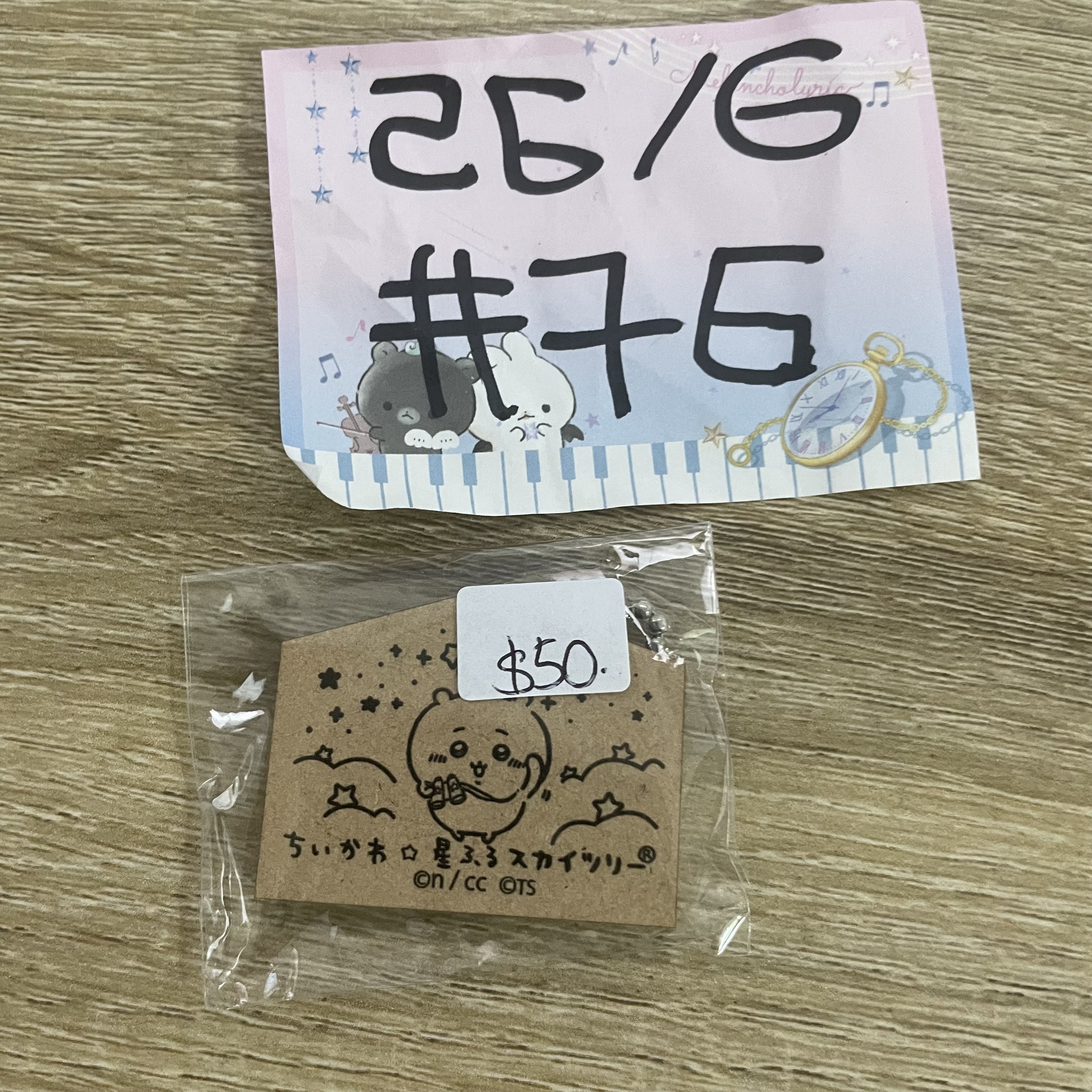 CHIIKAWA 小可愛 掛件#76